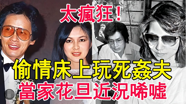 三任老公1死2坐牢!嫁当红小生被家暴毁容,三婚老公反遭二婚前夫砍杀!获上亿保险金后人间蒸发?(组图) - 17