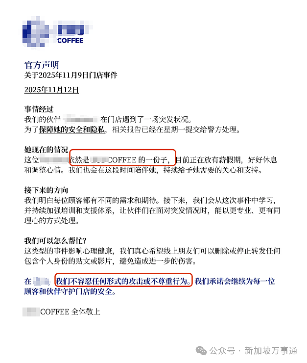 “做这些的都是中国人”!一大马店员被泼咖啡、脏话侮辱...现场画面流出(组图) - 16