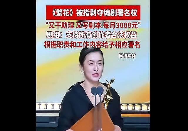 “录音门”再次升级！袭警捞人真相曝光，拿白玉兰的上海女人傻眼（组图） - 3