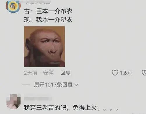 衣服预售28天还没发货，原来是塑料瓶还没捡够……（组图） - 9