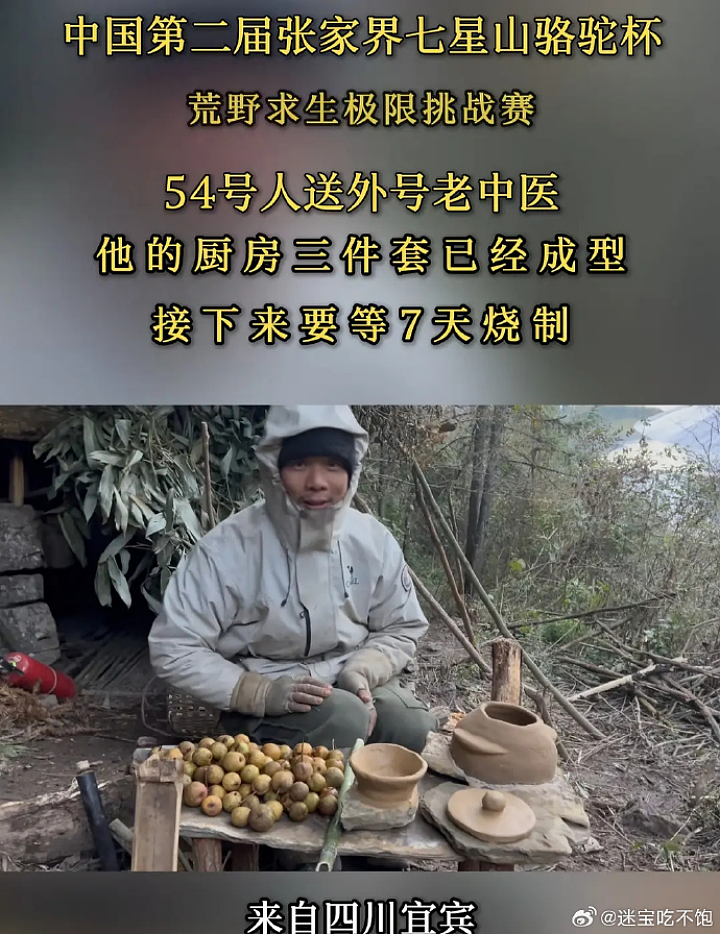 35天了,她面相大变,越来越有疯感(组图) - 9