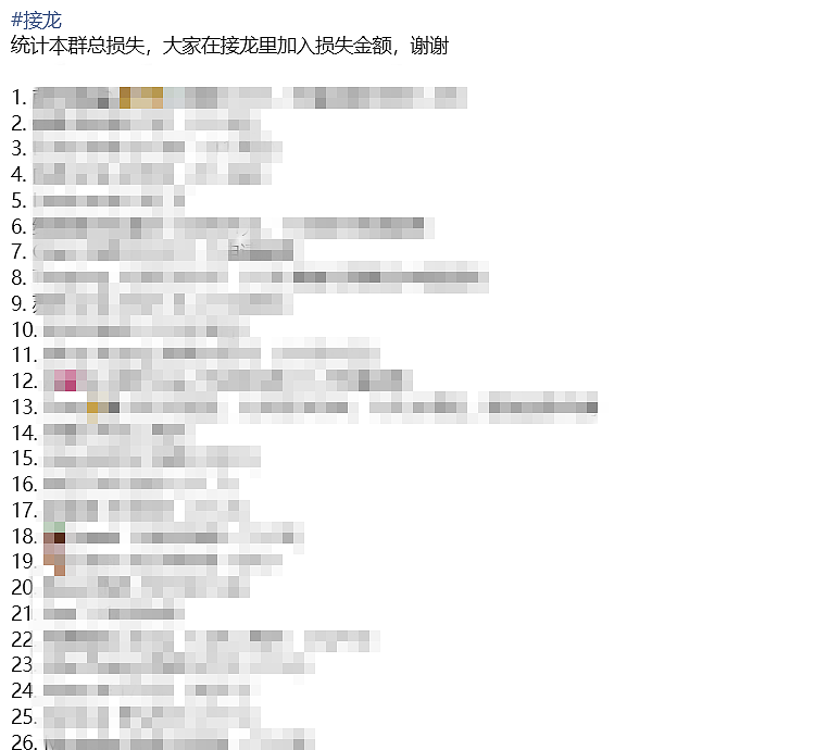 受骗人数持续增加！大量新西兰华人买到“假机票”，涉及金额近两百万，多为“熟人介绍”，中国警方高度重视（组图） - 2