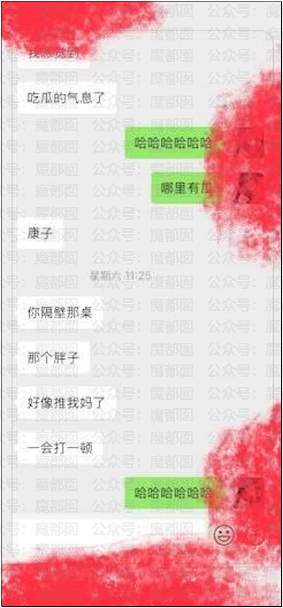 炸裂！超美新娘婚礼上被表姐妈妈狂揍曝光和表姐夫苟且之事！（组图） - 16