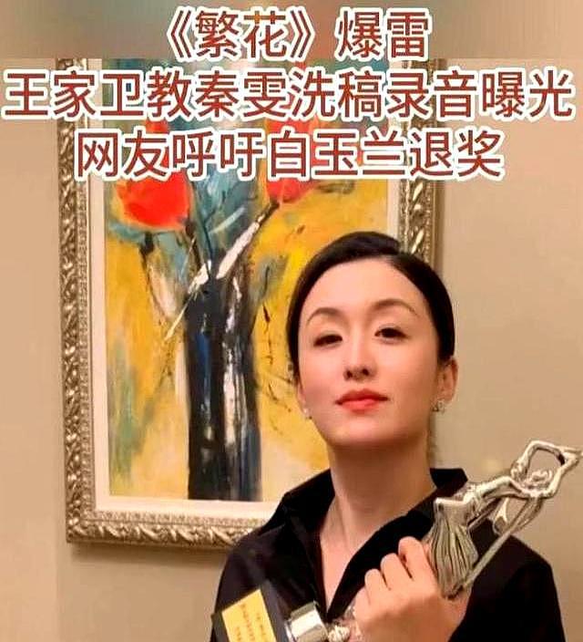 “录音门”再次升级！袭警捞人真相曝光，拿白玉兰的上海女人傻眼（组图） - 5