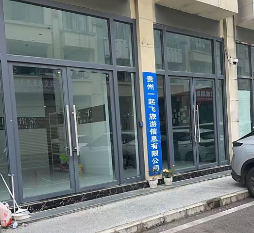 受骗人数持续增加！大量新西兰华人买到“假机票”，涉及金额近两百万，多为“熟人介绍”，中国警方高度重视（组图） - 7