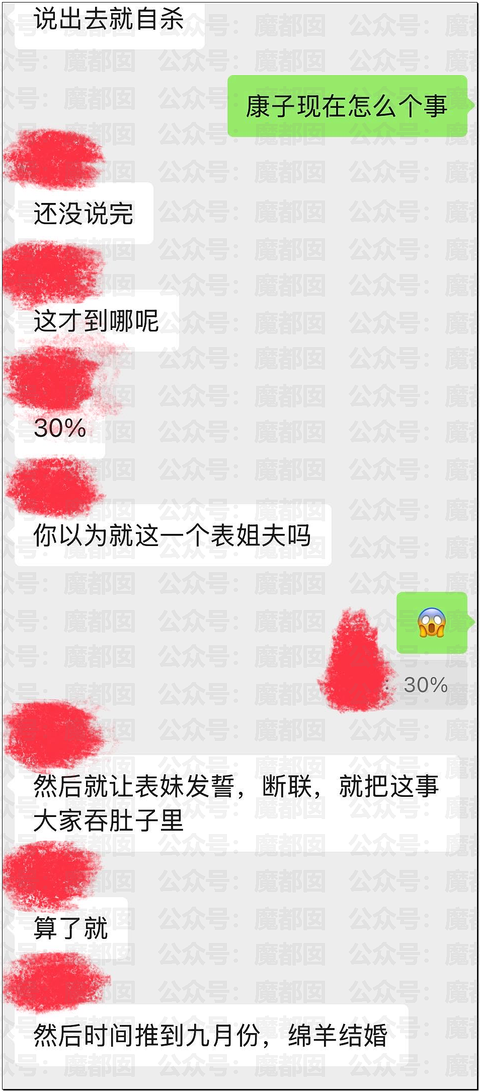 炸裂！超美新娘婚礼上被表姐妈妈狂揍曝光和表姐夫苟且之事！（组图） - 22