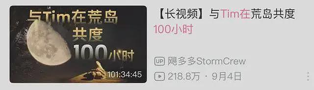 96后网瘾少年做自媒体年入过亿，4000万粉丝抢着给他“喂饭”（组图） - 3