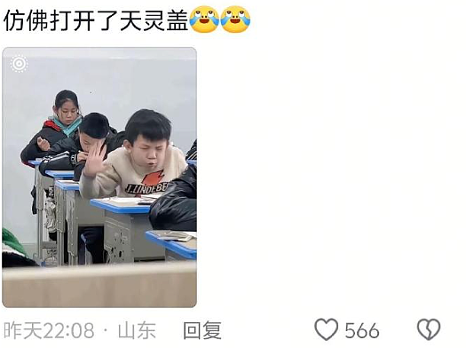 【爆笑】花7千块钱找大师帮我和前男友复合,没想到..网友夺笋:这钱赚的不容易(组图) - 49