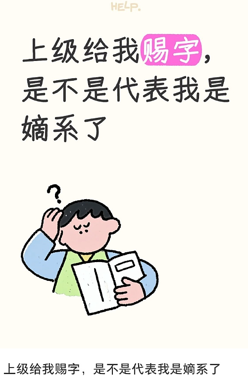 【爆笑】花7千块钱找大师帮我和前男友复合,没想到..网友夺笋:这钱赚的不容易(组图) - 69