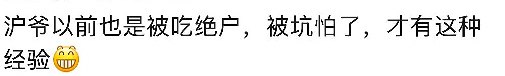 女生结婚不要彩礼两月闪离却“狂赚”1500万，这新型骗钱赛道谁看谁气炸（组图） - 6