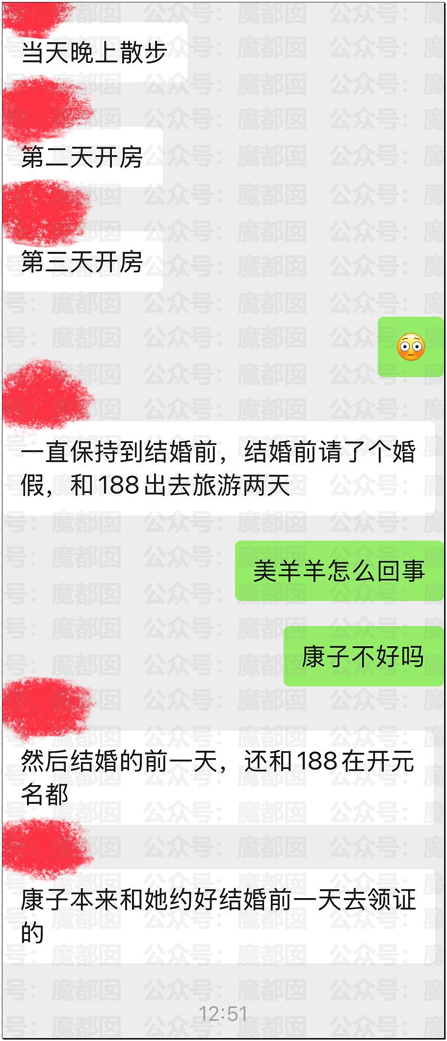 炸裂！超美新娘婚礼上被表姐妈妈狂揍曝光和表姐夫苟且之事！（组图） - 25