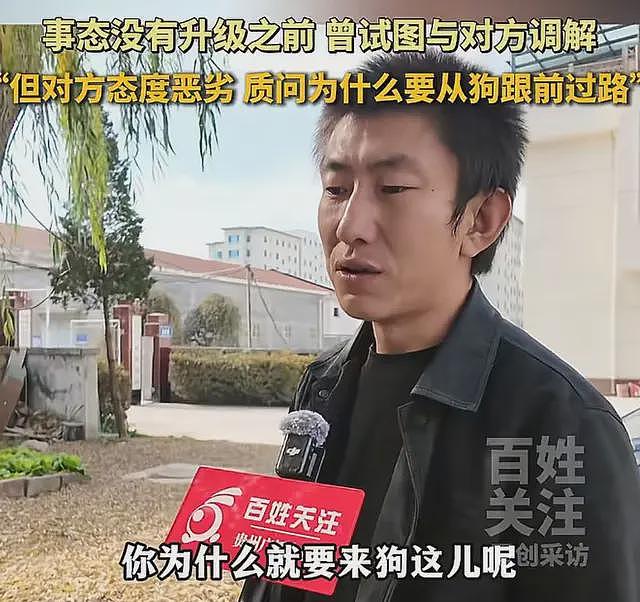 一条狗引发的命案后续:案发当晚视频曝光,律师透露一审重大进展(组图) - 33