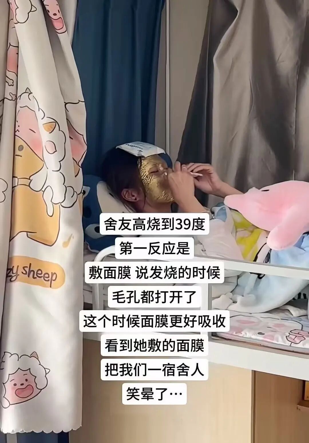【爆笑】男友同时劈腿4人要不要原谅他…?啊啊啊这才是真正的时间管理大师(组图) - 40