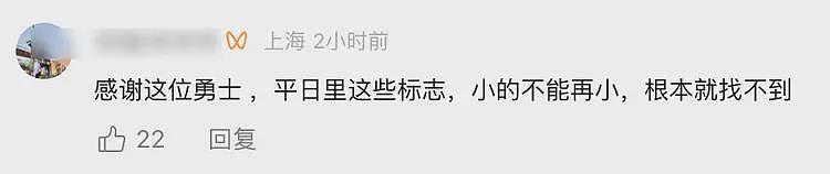 南宁地铁男子当街如厕的事，竟然反转了！（组图） - 8