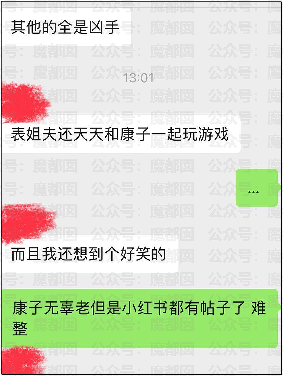 炸裂！超美新娘婚礼上被表姐妈妈狂揍曝光和表姐夫苟且之事！（组图） - 34