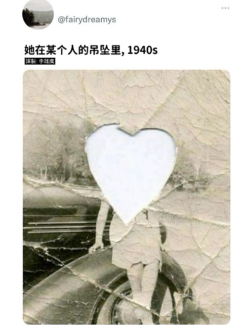 【爆笑】花7千块钱找大师帮我和前男友复合,没想到..网友夺笋:这钱赚的不容易(组图) - 61