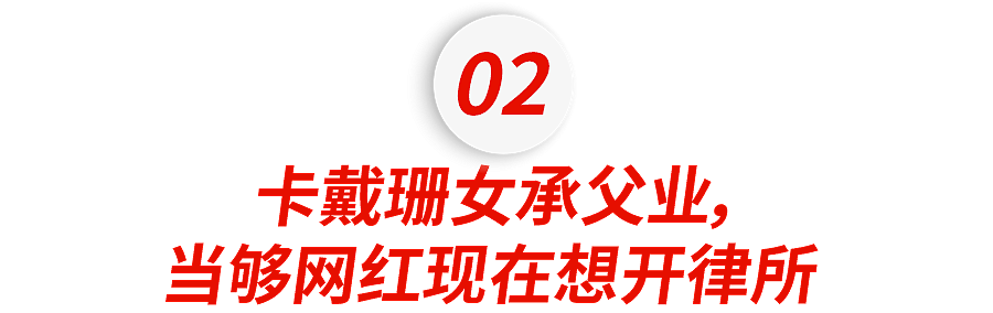 美国第一网红近况曝光，精英人设碎了一地（组图） - 13