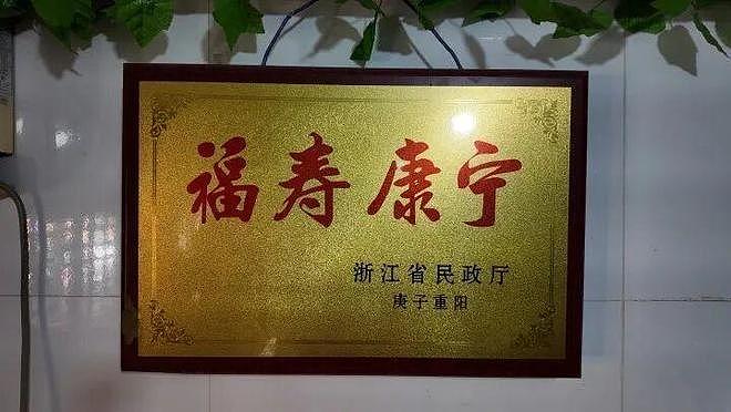 杭州110岁大爷“骨龄只有80岁”，每天必吃一物、两大爱好（组图） - 2