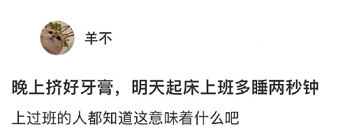 【爆笑】花7千块钱找大师帮我和前男友复合,没想到..网友夺笋:这钱赚的不容易(组图) - 24
