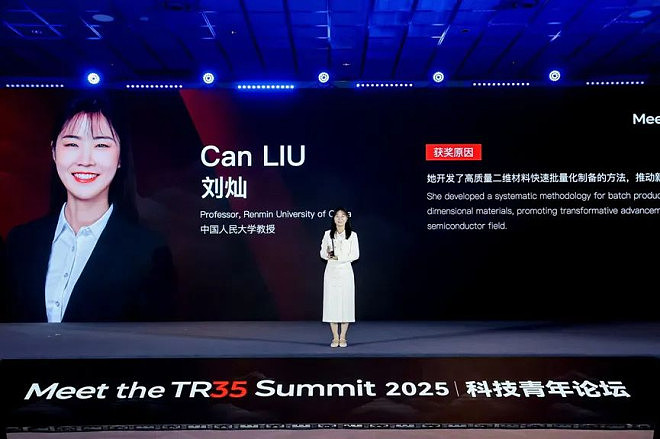 33岁刘灿，破格晋升中国人民大学教授（组图） - 2
