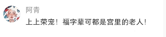 【爆笑】花7千块钱找大师帮我和前男友复合,没想到..网友夺笋:这钱赚的不容易(组图) - 72