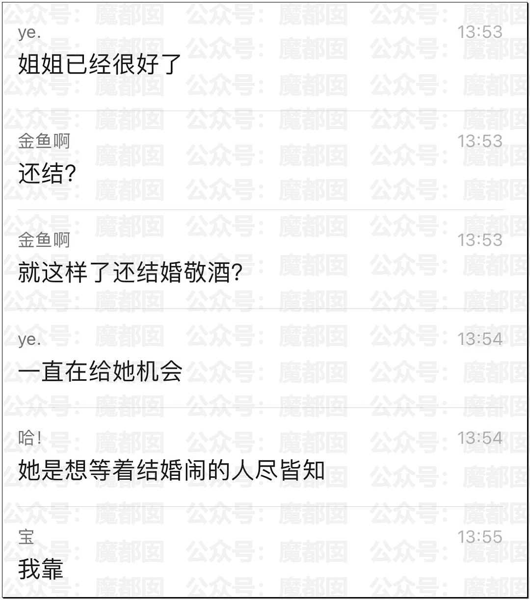 炸裂！超美新娘婚礼上被表姐妈妈狂揍曝光和表姐夫苟且之事！（组图） - 12