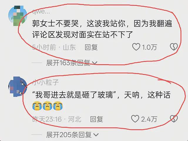 一条狗引发的命案后续:案发当晚视频曝光,律师透露一审重大进展(组图) - 15