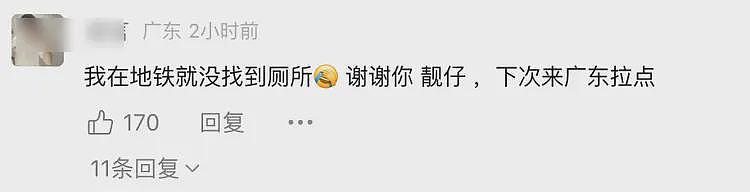 南宁地铁男子当街如厕的事，竟然反转了！（组图） - 7