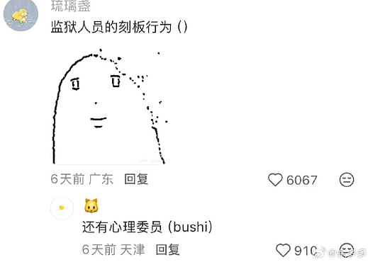 【爆笑】花7千块钱找大师帮我和前男友复合,没想到..网友夺笋:这钱赚的不容易(组图) - 42
