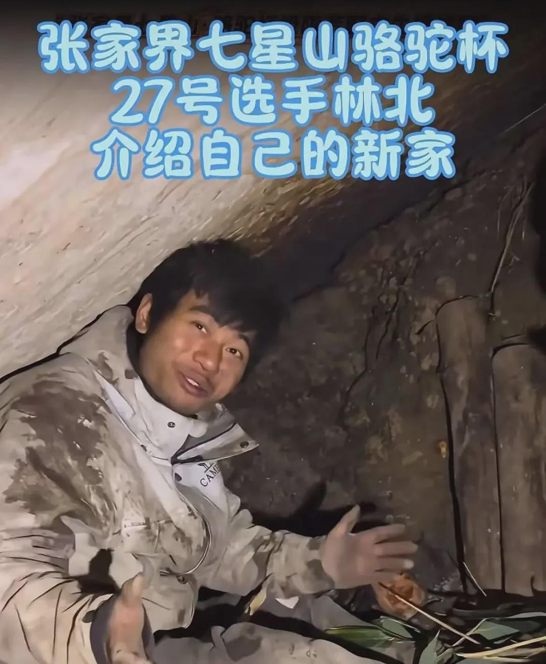 29岁“冷美人”去张家界当野人,35天面相大变,越来越有疯感了(组图) - 5