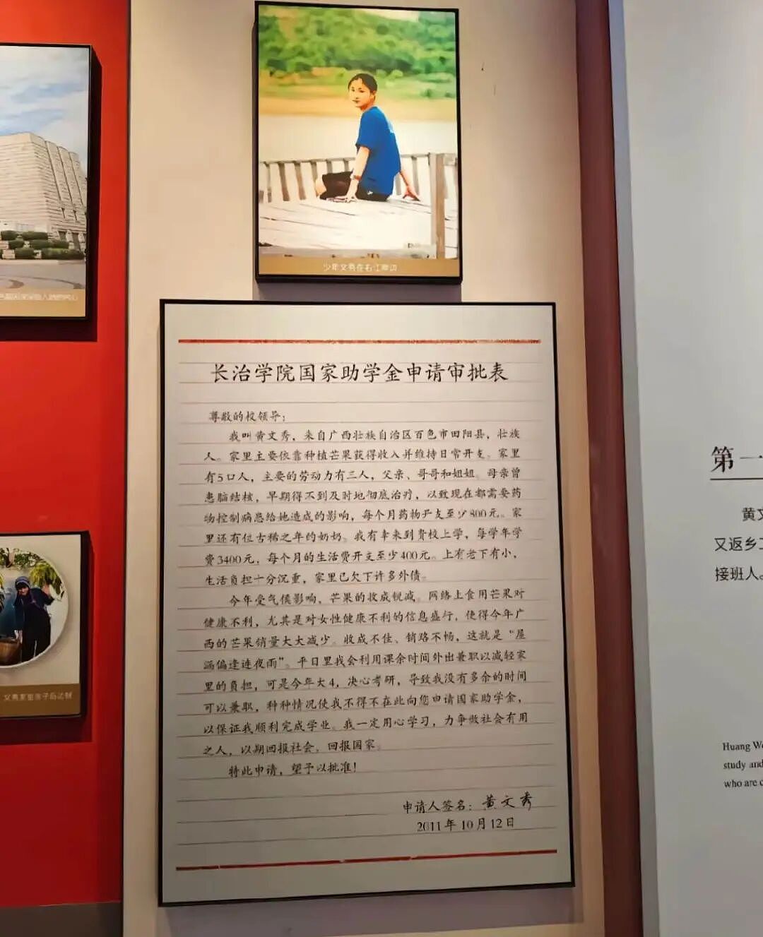 考编上岸,却被逼成“擦边顶流”?(组图) - 18