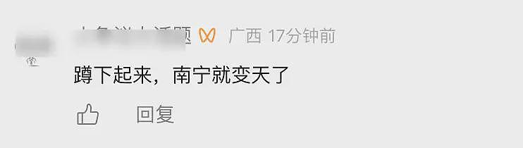 南宁地铁男子当街如厕的事，竟然反转了！（组图） - 24