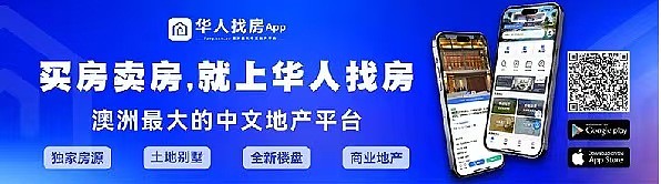 直击悉尼周末拍卖现场，拍卖结果实时更新！（组图） - 8
