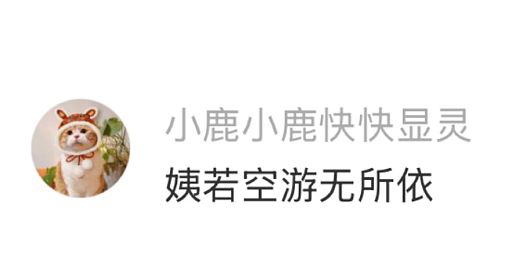 【爆笑】花7千块钱找大师帮我和前男友复合,没想到..网友夺笋:这钱赚的不容易(组图) - 56