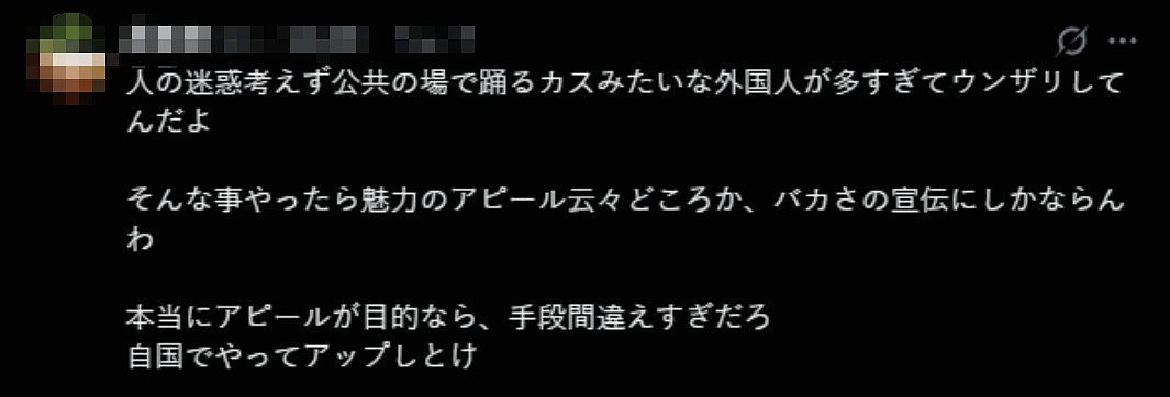 骂爆！中国网红在国外街头热舞，视频疯传330万次！却遭本地网友狂喷引发公愤（视频/组图） - 5