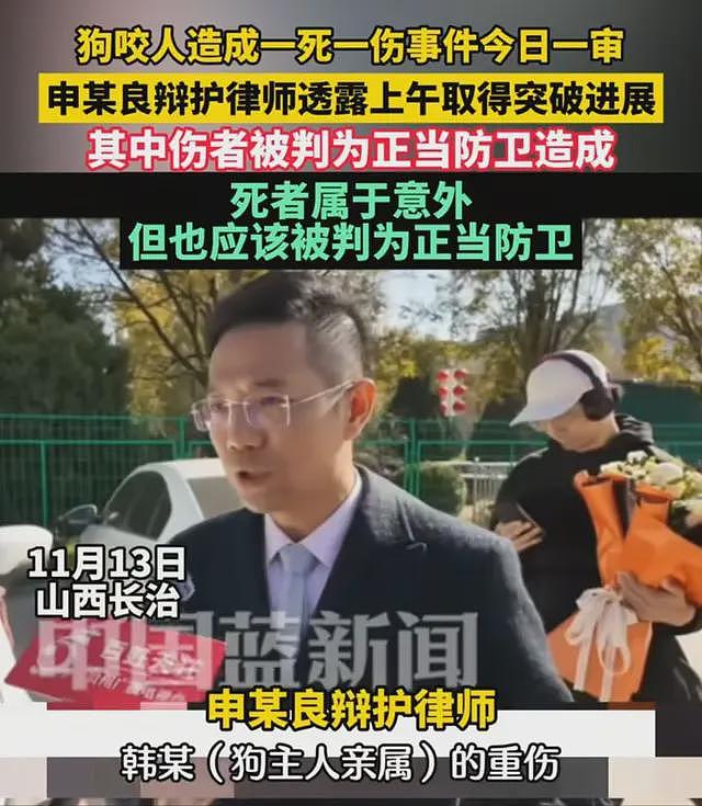 一条狗引发的命案后续:案发当晚视频曝光,律师透露一审重大进展(组图) - 31