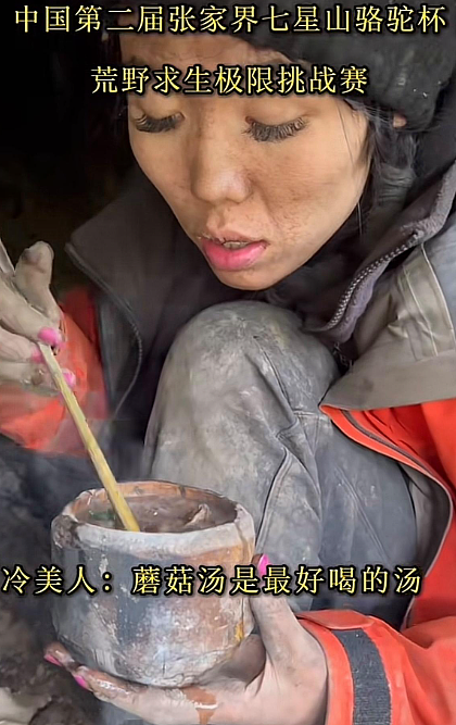 35天了,她面相大变,越来越有疯感(组图) - 32