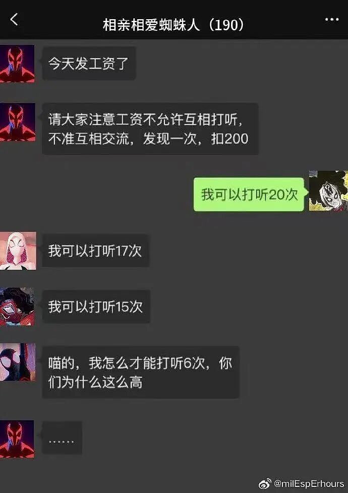 【爆笑】男友同时劈腿4人要不要原谅他…?啊啊啊这才是真正的时间管理大师(组图) - 61