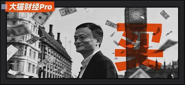 马云的20亿海外豪宅版图,为啥他们爱全球买房(组图) - 1