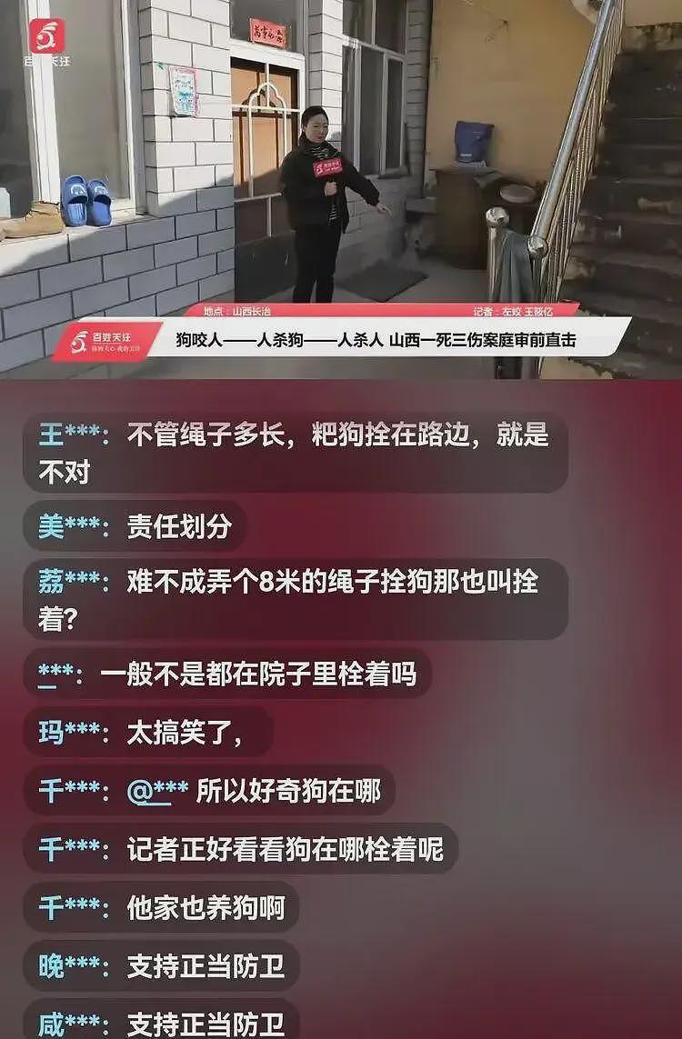 全网力挺!狗主人带9人砸门被邻居反杀,律师:这就是正当防卫(组图) - 5