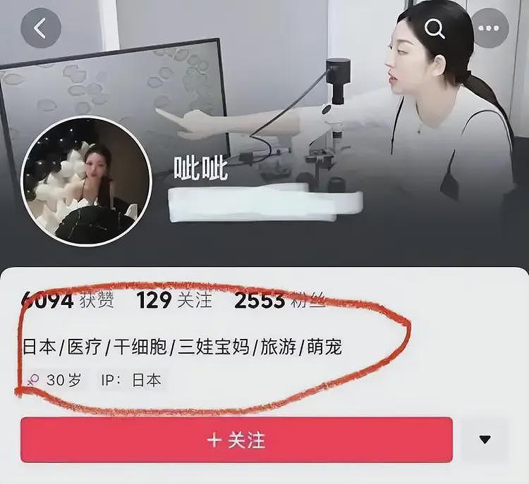 李连杰变年轻风波升级,向太和医生回应自相矛盾,外国博主曝更多(组图) - 12