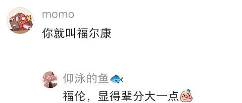 【爆笑】花7千块钱找大师帮我和前男友复合,没想到..网友夺笋:这钱赚的不容易(组图) - 73