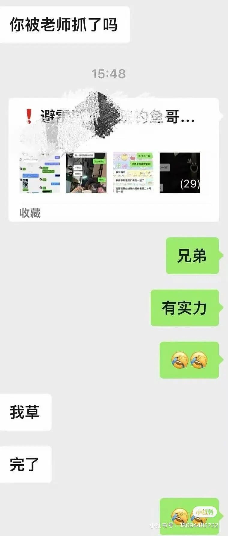 【爆笑】男友同时劈腿4人要不要原谅他…?啊啊啊这才是真正的时间管理大师(组图) - 11