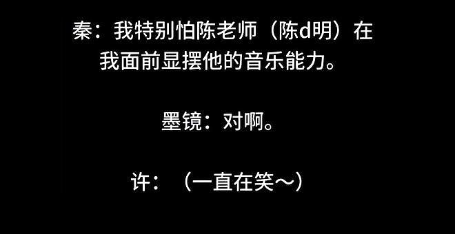 上视节官微被冲！网友要求撤掉秦雯所获奖项，本人至今不敢回应（组图） - 9