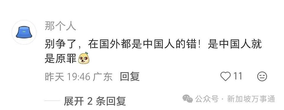 “做这些的都是中国人”!一大马店员被泼咖啡、脏话侮辱...现场画面流出(组图) - 14