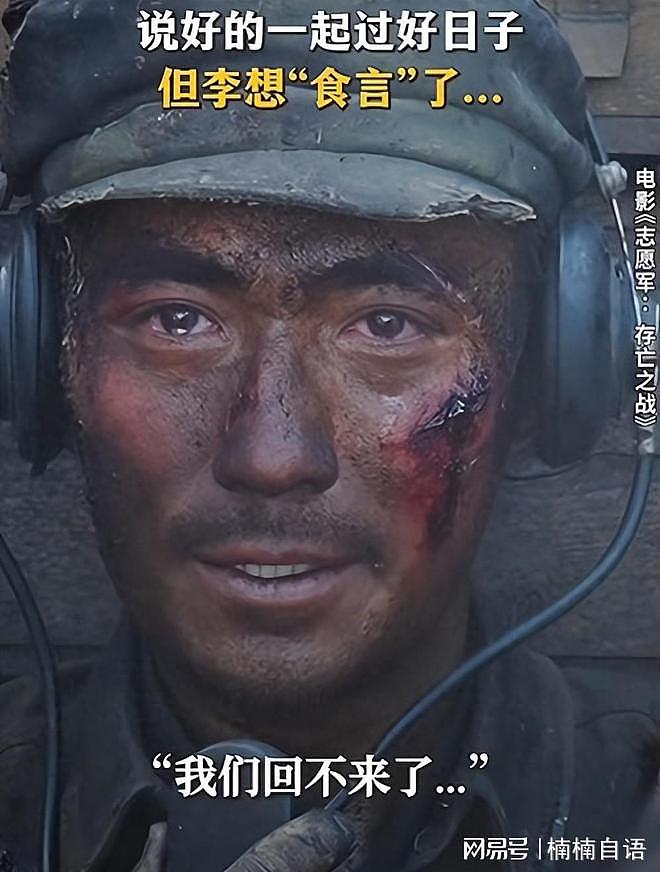 不蒸馒头争口气！曾被嘲不会演戏的朱一龙，如今让人心服口服（组图） - 1