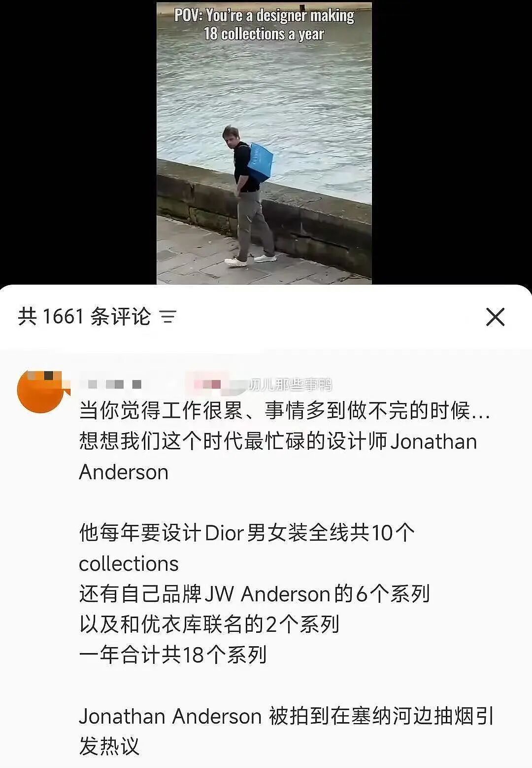 【爆笑】男友同时劈腿4人要不要原谅他…?啊啊啊这才是真正的时间管理大师(组图) - 28
