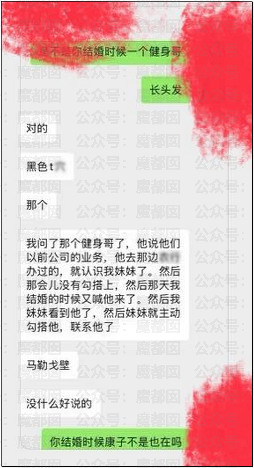 炸裂！超美新娘婚礼上被表姐妈妈狂揍曝光和表姐夫苟且之事！（组图） - 24