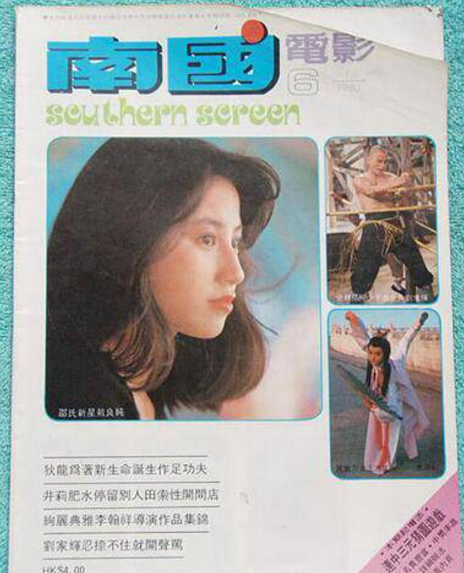 三任老公1死2坐牢!嫁当红小生被家暴毁容,三婚老公反遭二婚前夫砍杀!获上亿保险金后人间蒸发?(组图) - 2