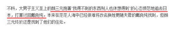 三任老公1死2坐牢!嫁当红小生被家暴毁容,三婚老公反遭二婚前夫砍杀!获上亿保险金后人间蒸发?(组图) - 15